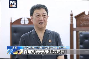 阿雷奥拉：我们正在把西汉姆推向队史最高舞台，希望再拿冠军