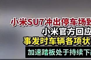 记者：2019年拜仁曾有意邀请朗尼克执教，但球员组团表示反对