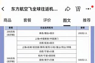 ?中场斗舞环节 吉祥物想拉易建联进场一同尬舞 惨遭婉拒