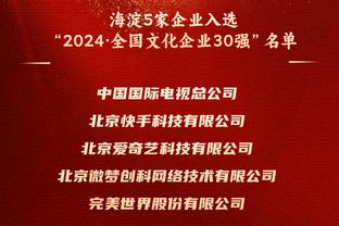 瓜迪奥拉：一些人觉得你没赢球什么都不是，赢球了他还盼着你输