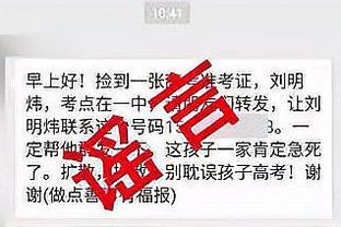 科斯塔库塔：丘库埃泽已找回状态 普利西奇是米兰本赛季最佳引援